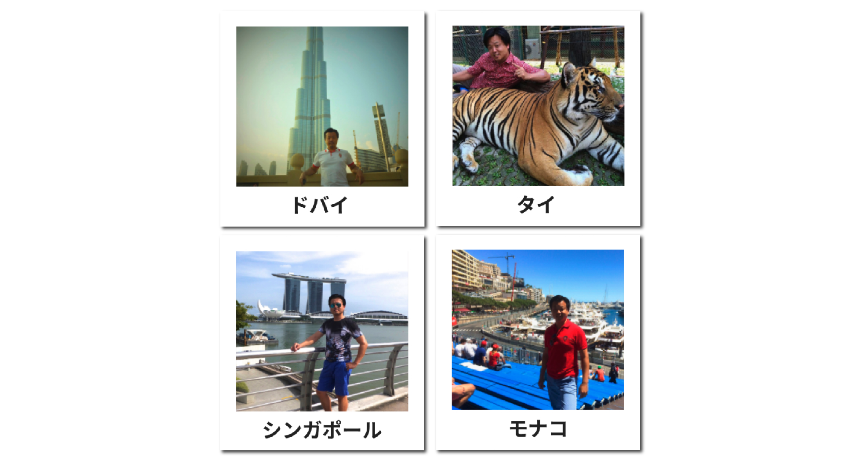 佐藤氏のイメージ